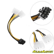  OEM 2x Molex to 8-pin  